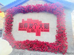 -爱新觉罗皇家博物院