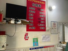 -老方子馅饼粥(台东店)
