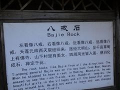 -大明山自然探索公园