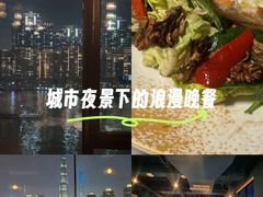 -Kathleen's Waitan 凯圣琳江景西餐厅(外滩店)