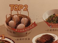-金鼎轩(方庄天坛店)