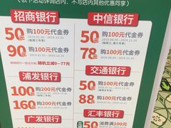 -望湘园·洞庭渔宴(永旺店)