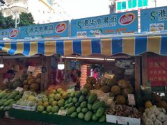 门面-港华水果街(港华广场店)