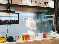 -荔银肠粉·非遗手藝(夫子庙店)