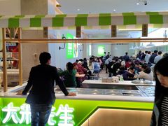 -大米先生(西郊店)