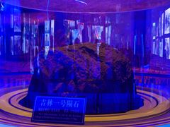 -吉林市博物馆