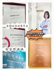 -慕颜医疗美容·皮肤微整 抗衰