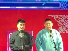 -德云社(三里屯店)