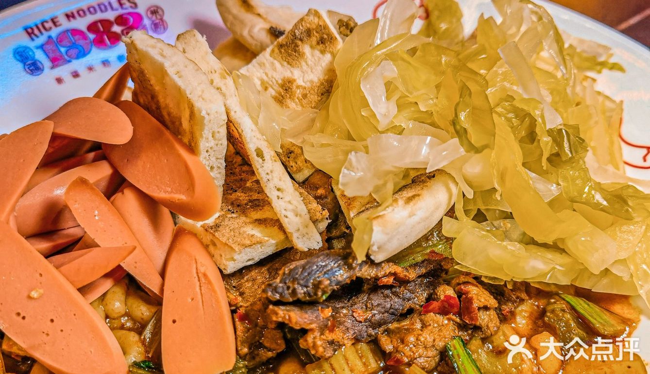 超大肉片的新疆炒米粉我在这里吃到了‼️