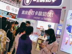 -一只酸奶牛(八一路店)