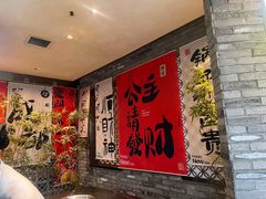 -巴蜀大将火锅(春熙店)