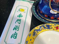 -南门涮肉(上海二店)