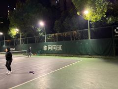 -快网网球俱乐部(徐汇爱建园店)