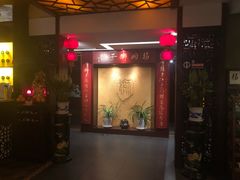 -扬州狮子楼·非遗淮扬菜(总店)