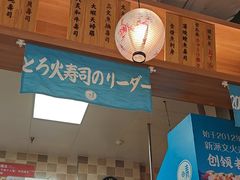 -晴季寿司(延河路万达广场店)