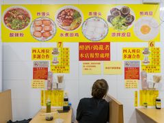 -酸辣粉(氹仔店)