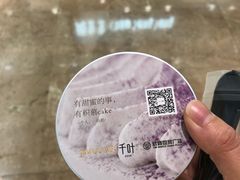 -积慕Cake(解放大道店)