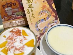 -民信老铺(双皮奶博物馆店)