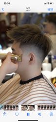 -贝勒爷专业男发