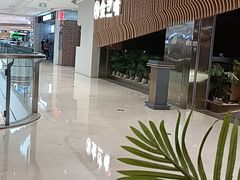 -陆小年创意自助料理(宿迁吾悦店)