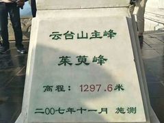 -云台山风景名胜区