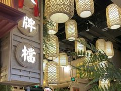 -南京大牌档(龙江新城市广场店)