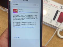 -苹果手机电脑·Mac维修服务(普陀店)
