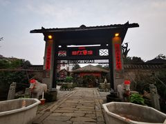 门面-天怡·鱼工厂(临江店)