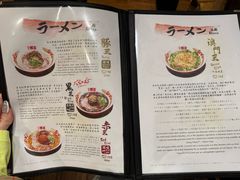 -豚王拉面(澳门银河店)