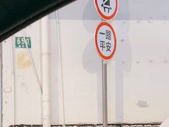 -中国石化(杨思路店)