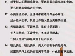 -曼朗心理咨询·旗舰店