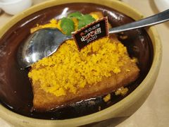 黄金海胆豆腐煲-琼大师东方烤乳猪(亚特兰蒂斯店)
