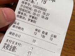 -小豆海棠(人民南路店)