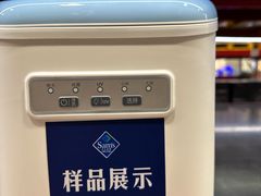 -山姆会员商店(西溪店)