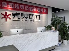 -完美动力教育(北京校区)