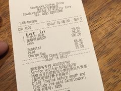 账单-星巴克臻选(深圳罗湖万象城店)