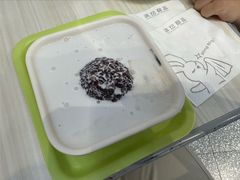 椰香紫米露芋圆-满记甜品(金融街店)