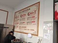 -莉安酸牛肉早点