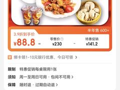 -日昌餐馆(Mini西点茂店)