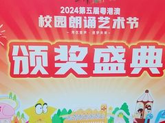 -深圳少年儿童图书馆