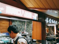 -御温泉·大餐庙会