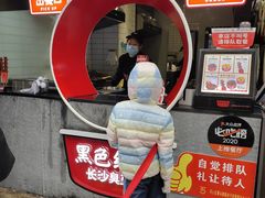 -黑色经典臭豆腐·湖南特产(步行街店)