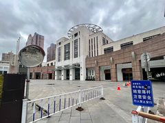 -沪东工人文化宫