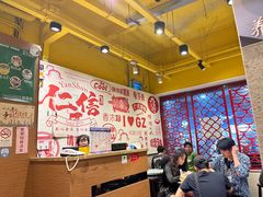 -仁信双皮奶(庙前直街店)