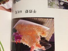 -东海章鱼馆(恒瑞街店)