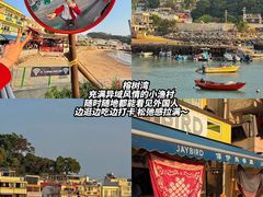 -南丫岛