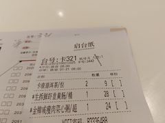 -虾饺妹·酒家(金碧店)