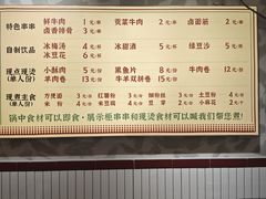 -张十三·益阳麻辣烫(深圳景田店)
