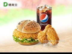 -德克士(肥城新华商场店)