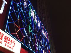 门面-凯乐会量贩KTV(国防大厦总店)